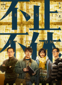 国产刺激高潮免费漫画